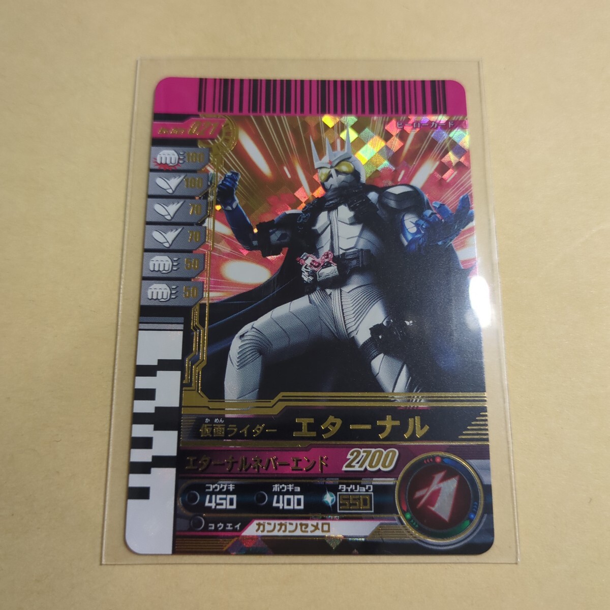 ガンバライド001弾 LR 仮面ライダーエターナル No. 001-021拍卖