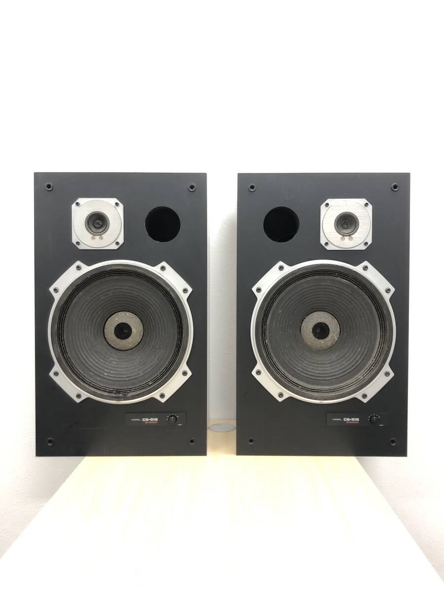 【現状品】PIONEER パイオニア スピーカー CS-516 ペア 拍卖