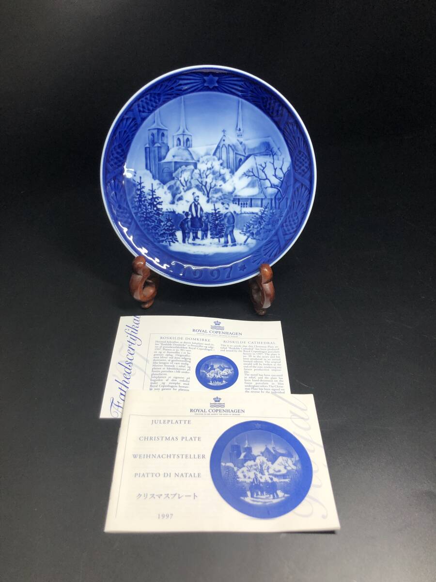 【未使用保管品】ROYAL COPENHAGEN ロイヤルコペンハーゲン クリスマスプレート 1997 ロスキレ大聖堂 皿立て/冊子付 イヤープレート拍卖