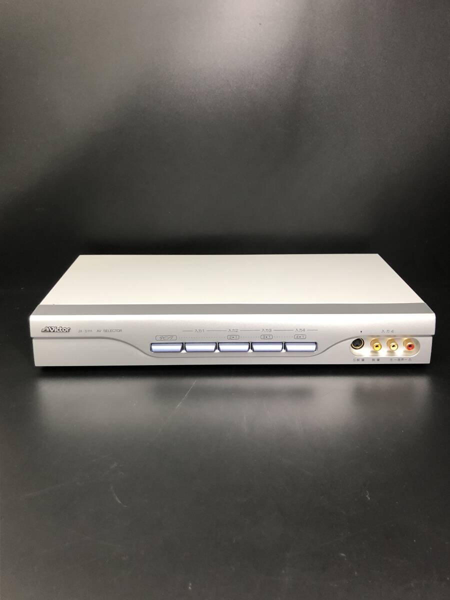 【動作確認済み】Victor ビクター AVセレクター JX-S111 D/S端子対応拍卖