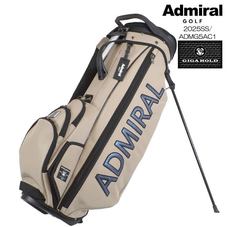 美品/ADMIRAL/ADMG5AC1/ベージュ/ギガホールド/スタンドキャディバッグ/定価45,000円/ZS-ADMG5AC1-P-BEG拍卖