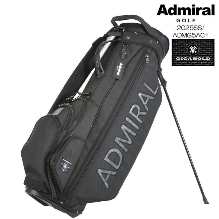 美品/ADMIRAL/ADMG5AC1/グレー/ギガホールド/スタンドキャディバッグ/定価45,000円/ZS-ADMG5AC1-P-GRY拍卖