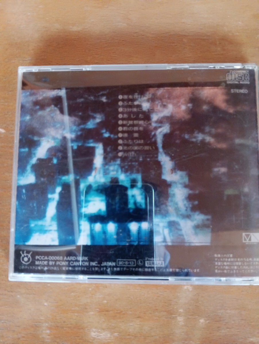 中島みゆき CD拍卖