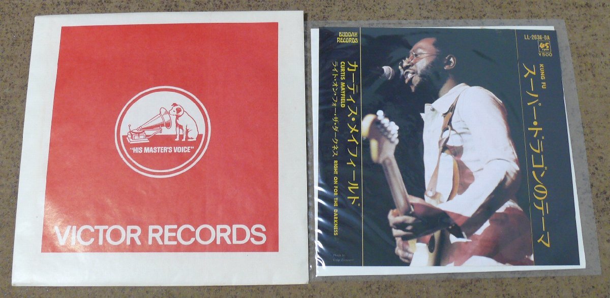 d465☆古い未使用☆EPレコード【国内盤/7inch】 ☆カーティスメイフィールド/ スーパードラゴンのテーマ拍卖