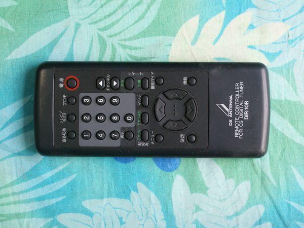 r532/DX ANTENNA(DXアンテナ)CSチューナー用リモコン/DIR-10R拍卖