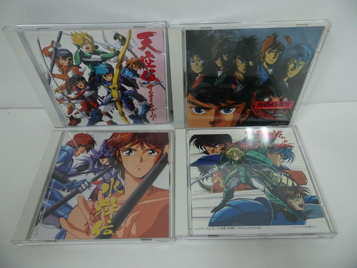 ★CD【サムライトルーパー】4本セット「天空伝/水滸伝/光輪伝/鎧伝」サウンドトラック拍卖