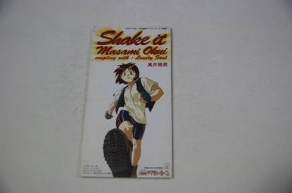 それゆけ! 宇宙戦艦ヤマモトヨーコ Shake it 奥井雅美 8cmCD拍卖