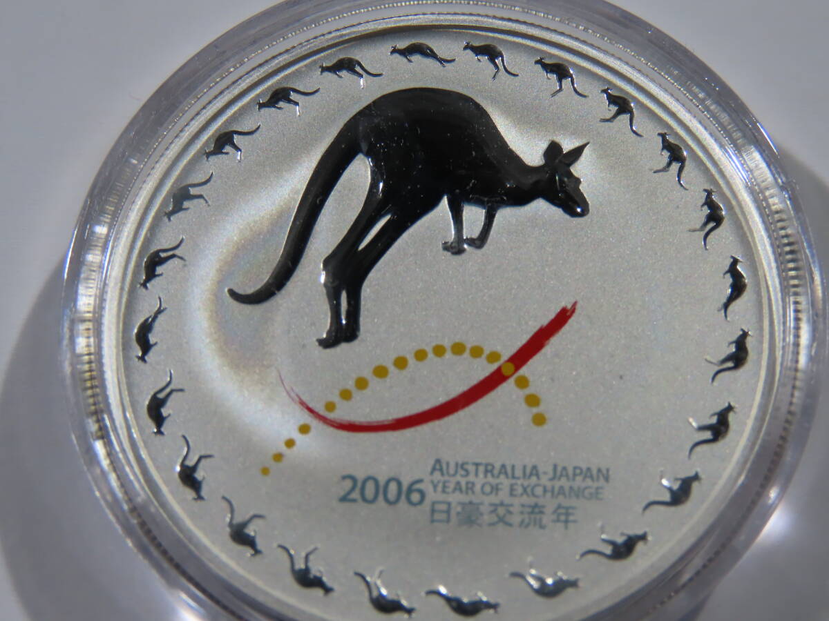 純銀カラーメダル31,1g 貨 日本・オーストラリア交流記念貨【シルバー999】 造幣局製、送料230円拍卖