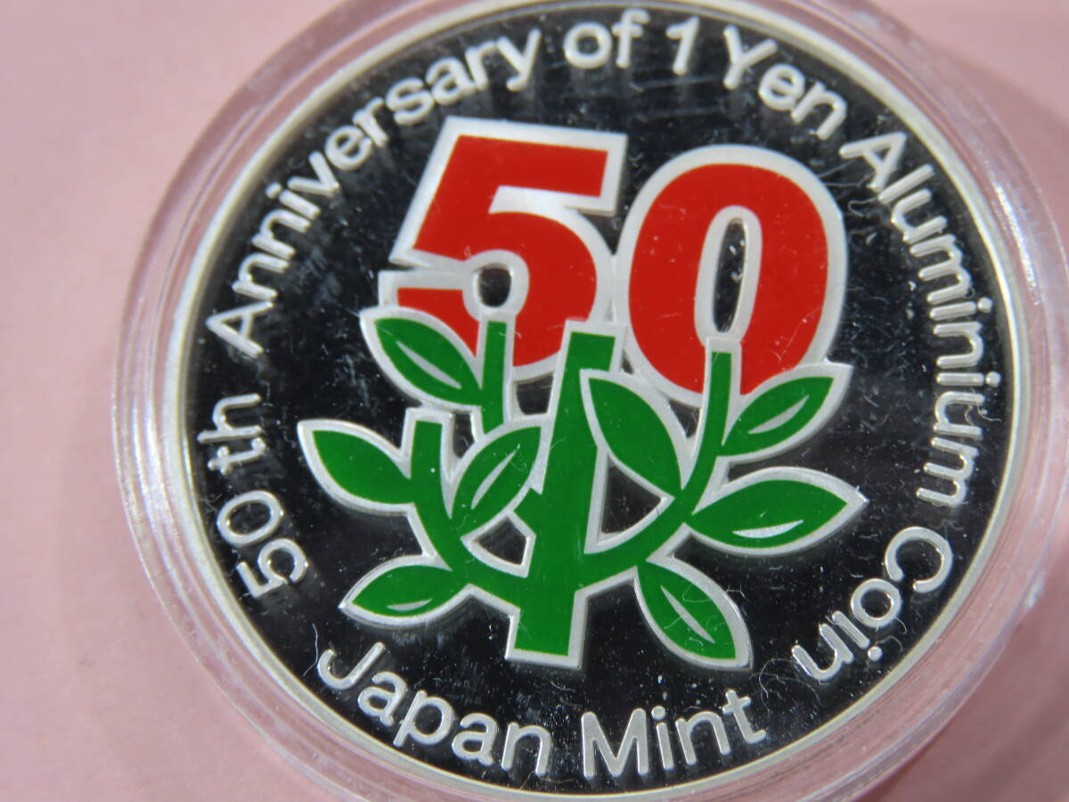 銀カラーメダル20g 1円50周年記念.シルバー925 造幣局製、送料230円拍卖