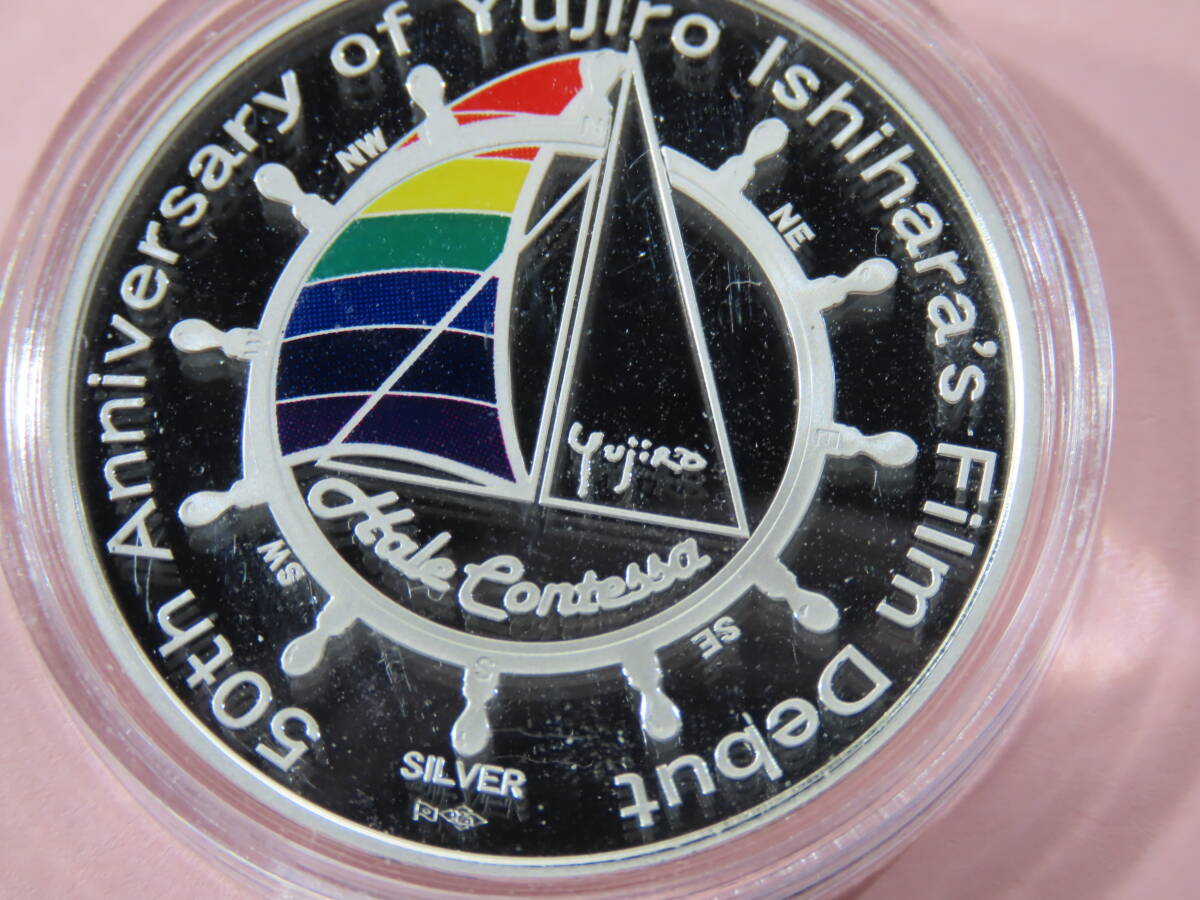銀カラーメダル20g .石原裕次郎.シルバー925 造幣局製、送料230円拍卖