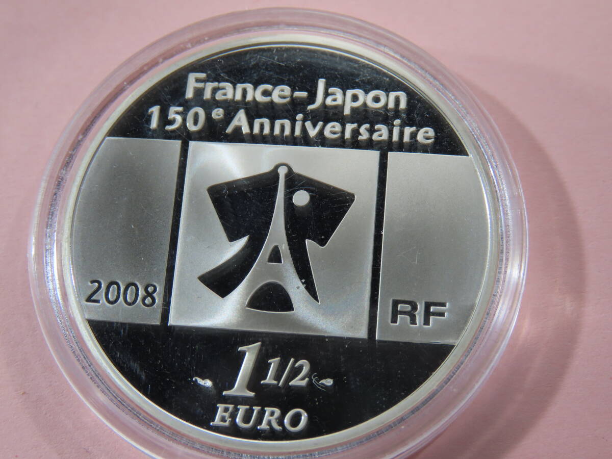 銀メダル20g シルバー 日本、オランダシルバー925 造幣局製、送料230円拍卖
