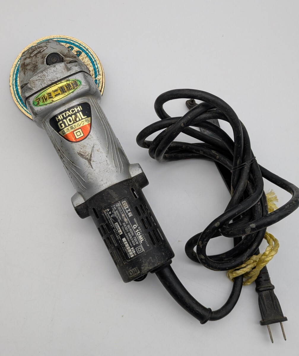 ●【500円スタート】①HITACHI 100mm 電気ディスクグラインダ G10ML 日立 ディスクグラインダー 電動工具 通電のみ確認済拍卖
