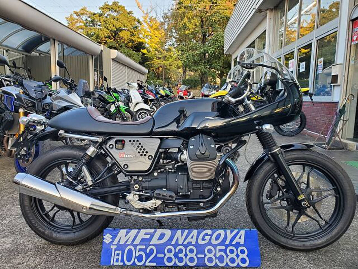 MFD名古屋 モトグッチ V7 ストーン ストーンベースレーサー風カスタム!OVERバックステップ ロケットカウルなど!拍卖