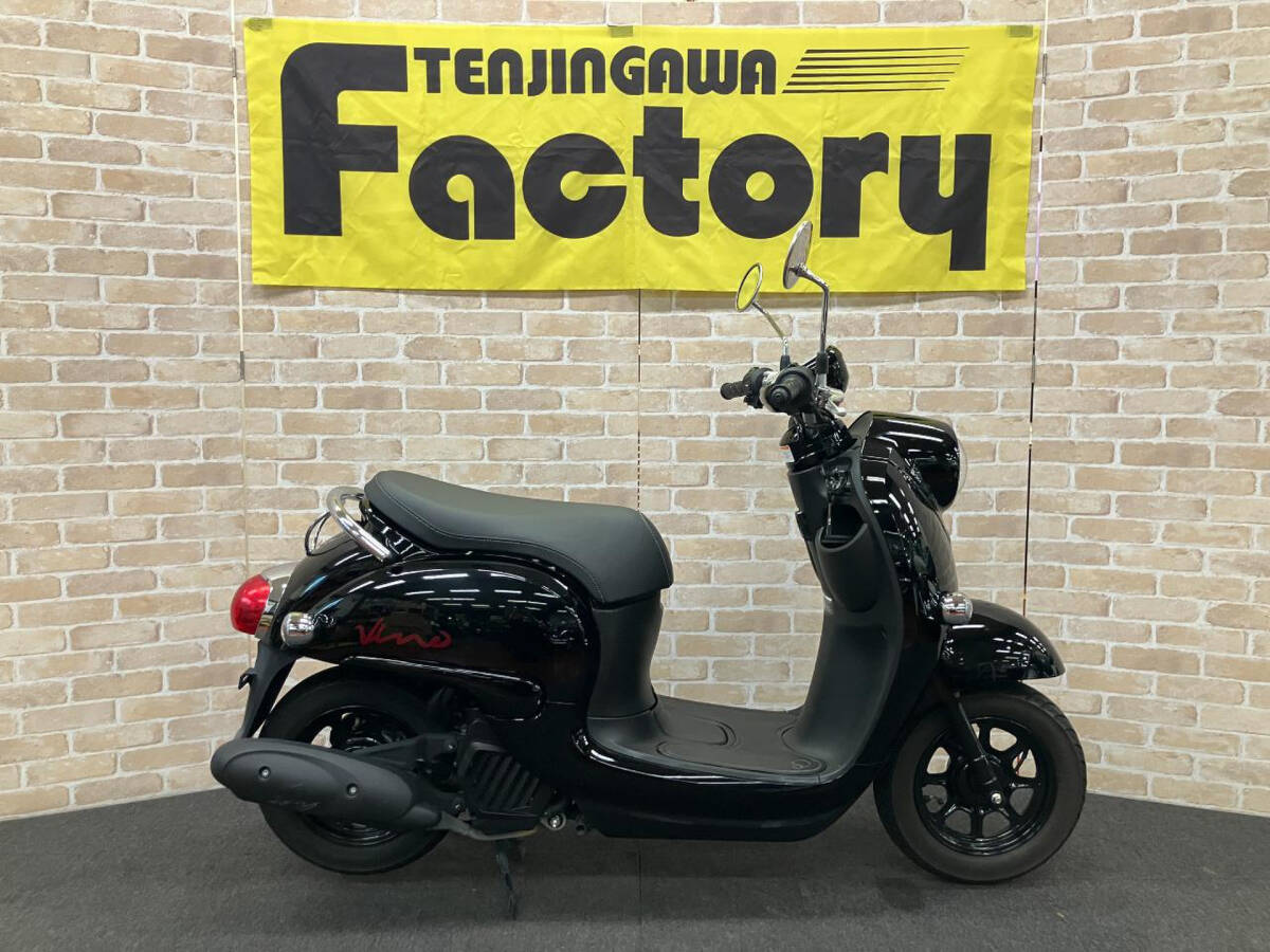 ビーノ メットインスクーター 50cc ワンオーナー 全国通販可能・陸送手配 ローン最長120回拍卖