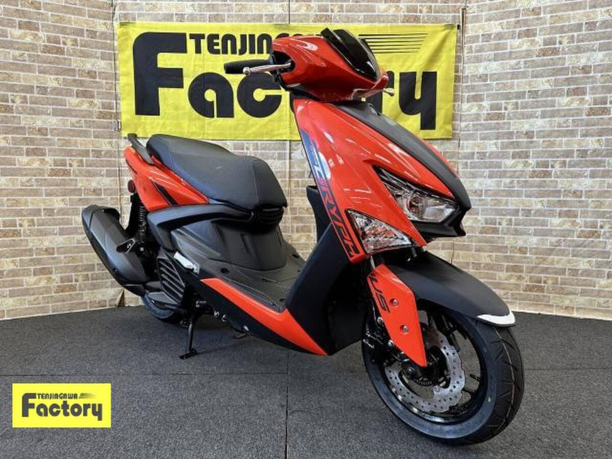 【新車】シグナス グリファス メーカー終売カラー ローン最長120回 全国通販可能・陸送手配拍卖