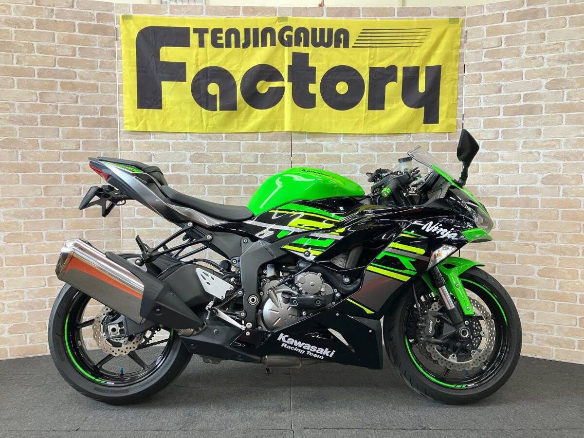 Ninja ZX-6R フェンダーレス RLEDウインカー 全国通販可能・陸送手配 ローン最長120回拍卖