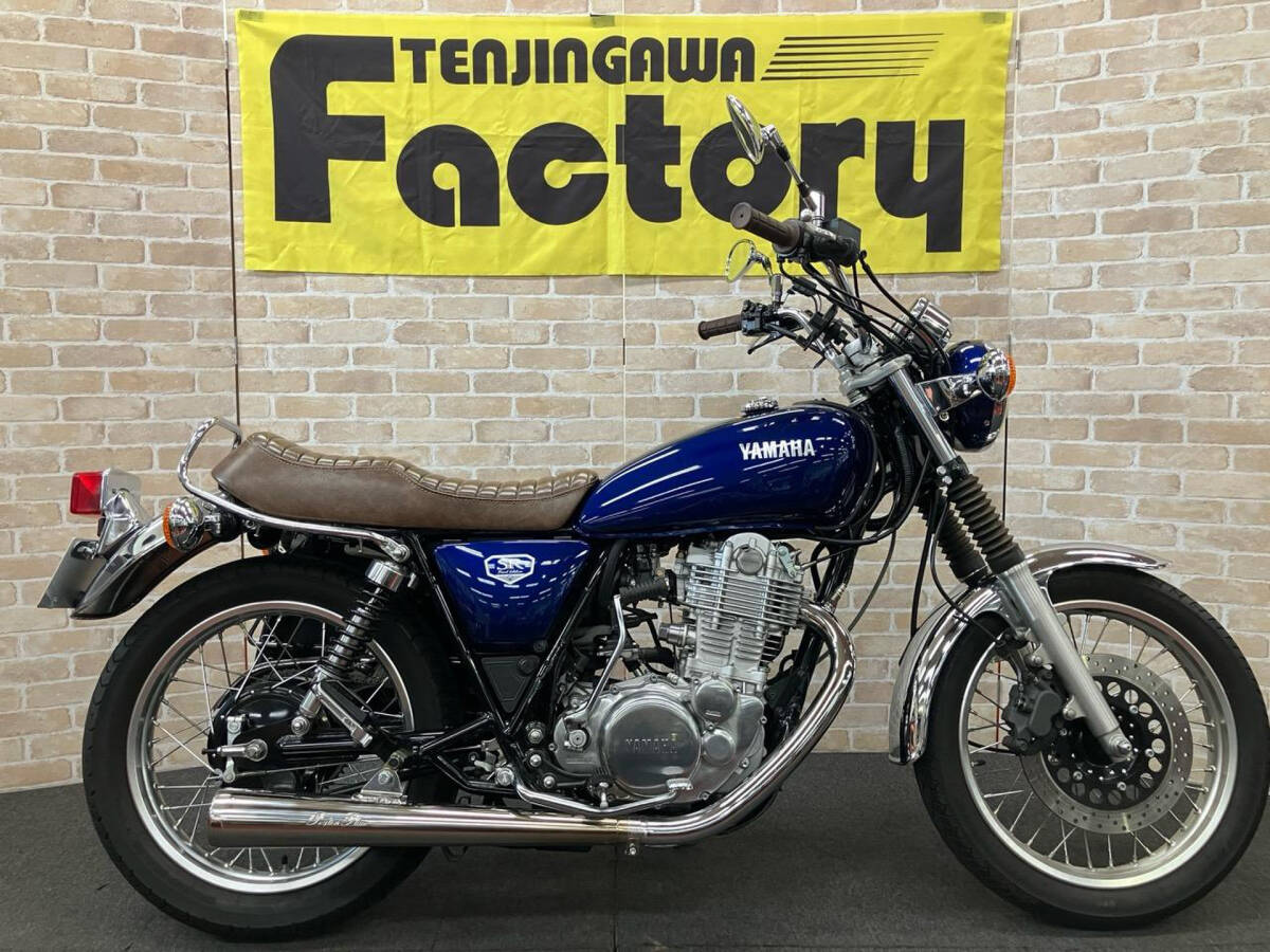 SR400 ファイナルエディション アップハンドル ペイトンマフラー 全国通販可能・陸送手配 ローン最長120回拍卖