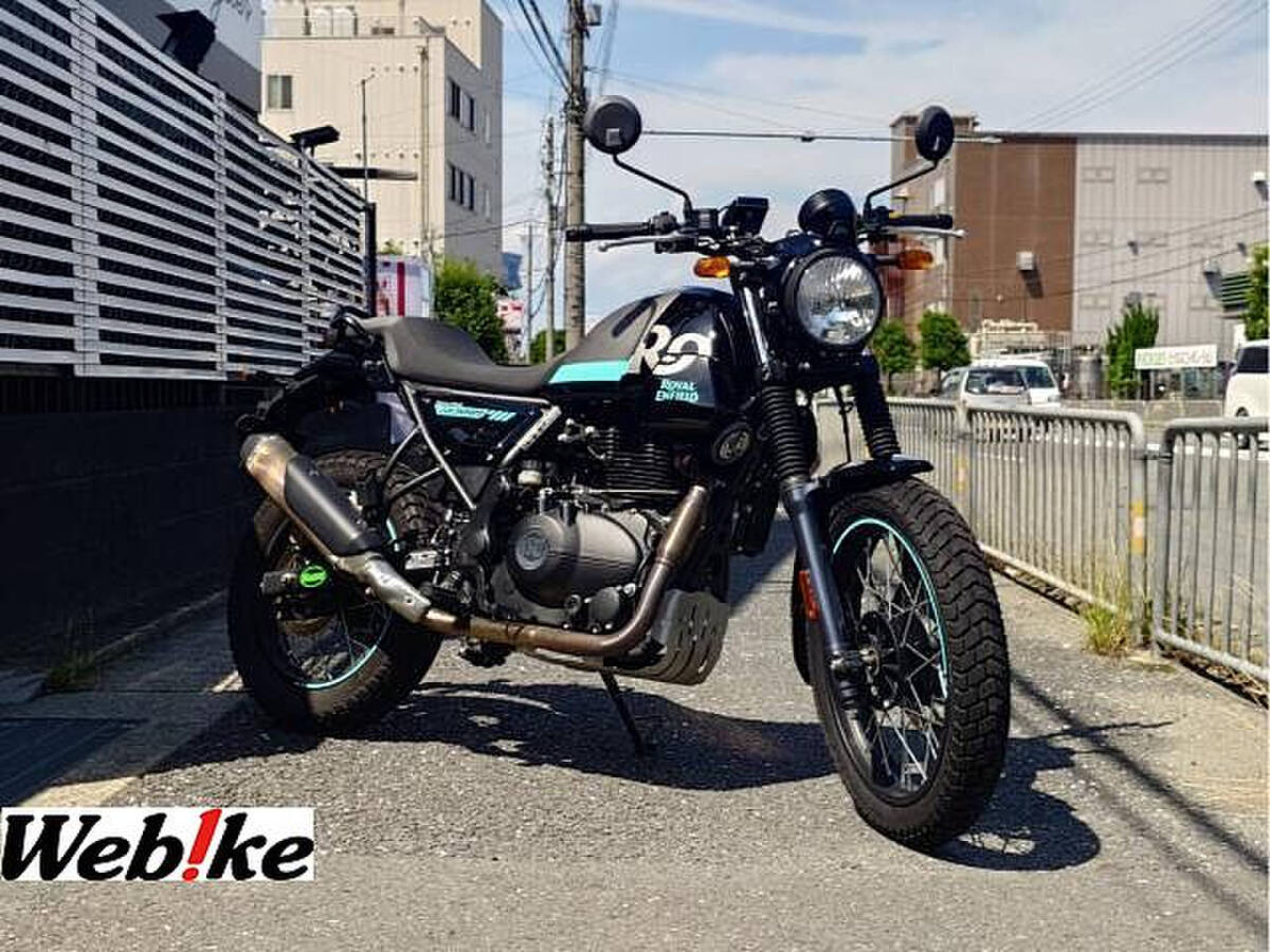 ロイヤルエンフィールド SCRAM411 中古車拍卖