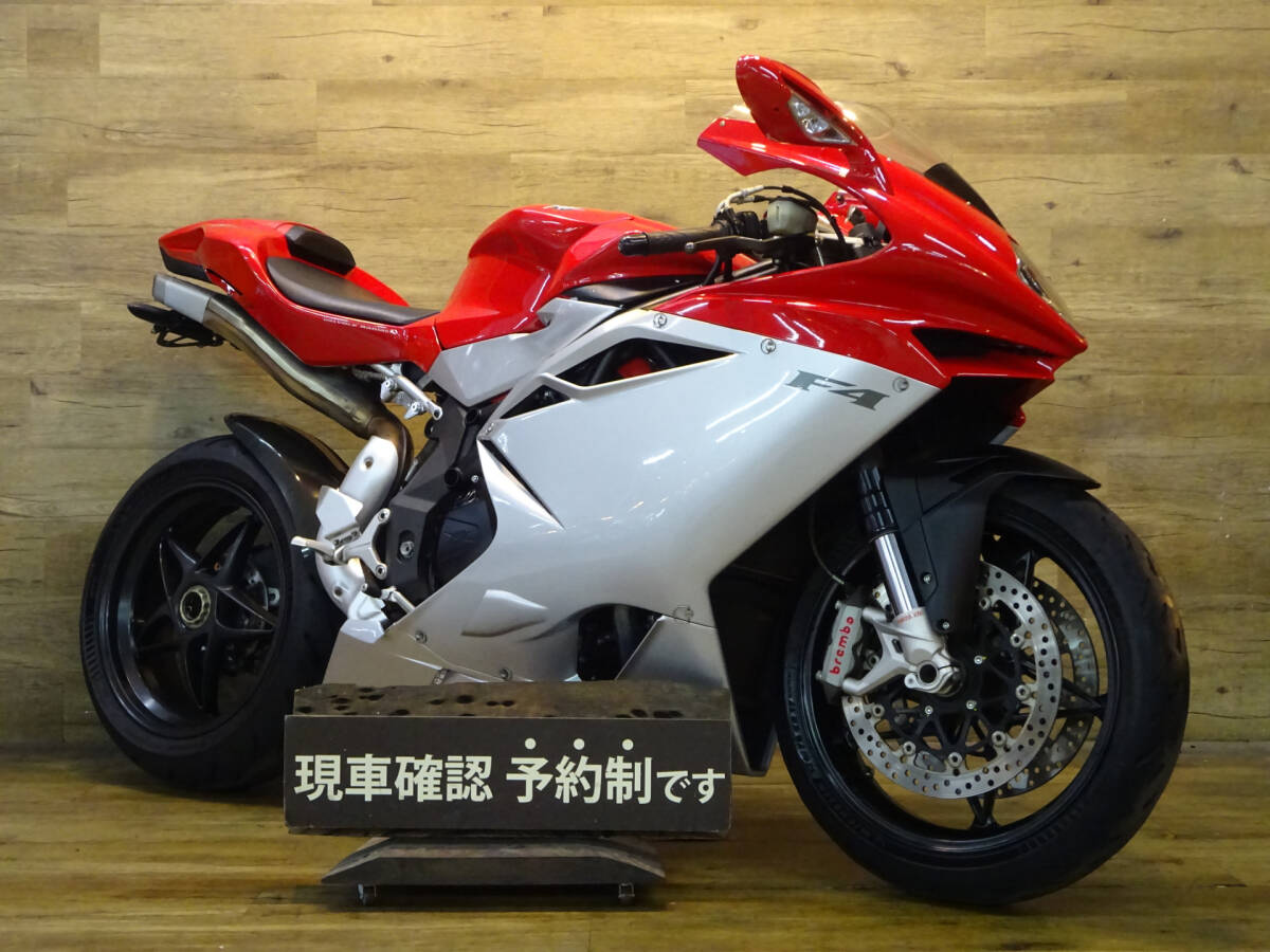 MVアグスタ F4 1000 希少車緊急入庫♪車検R8/2♪ETC♪ローンもOKです♪拍卖