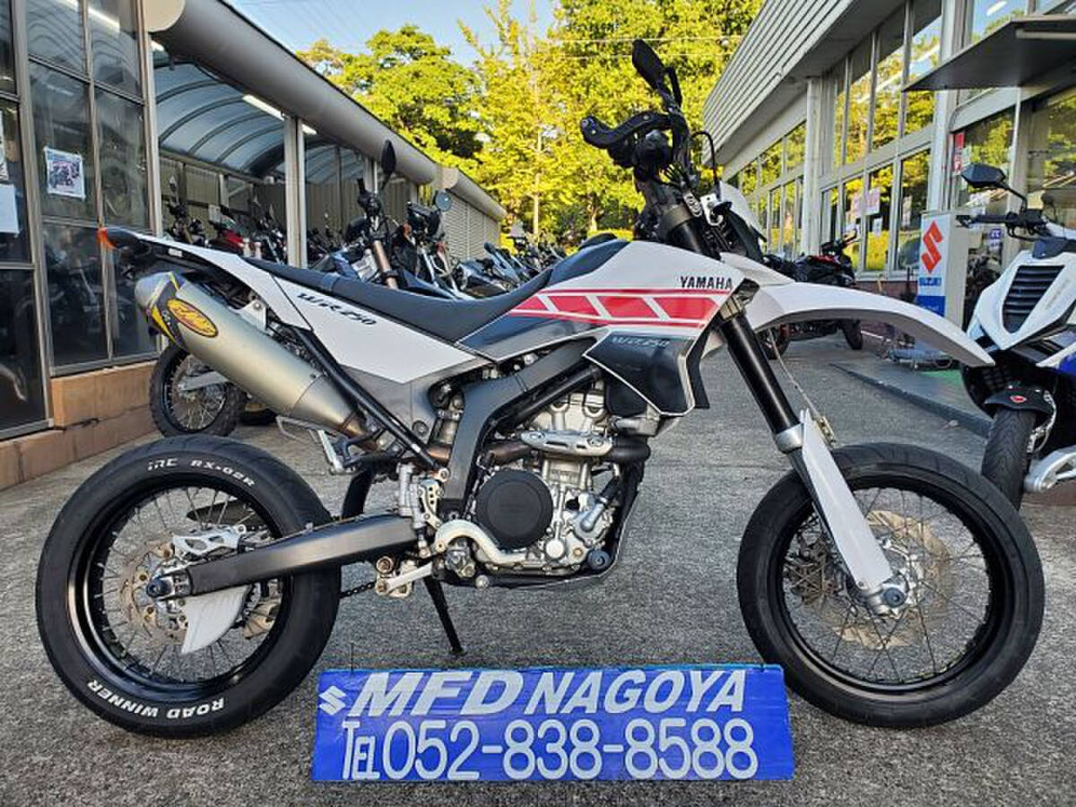 MFD名古屋 WR250X 2007年モデル FMFマフラーなどカスタム多数拍卖