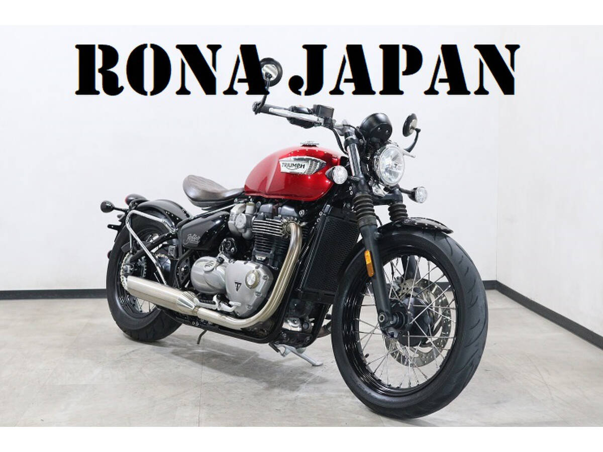 トライアンフ ボンネビルボバー 2017モデル 距離:10,917km ABS・USB電源 triumph bonneville bobber 【ローン可】ロナジャパン拍卖
