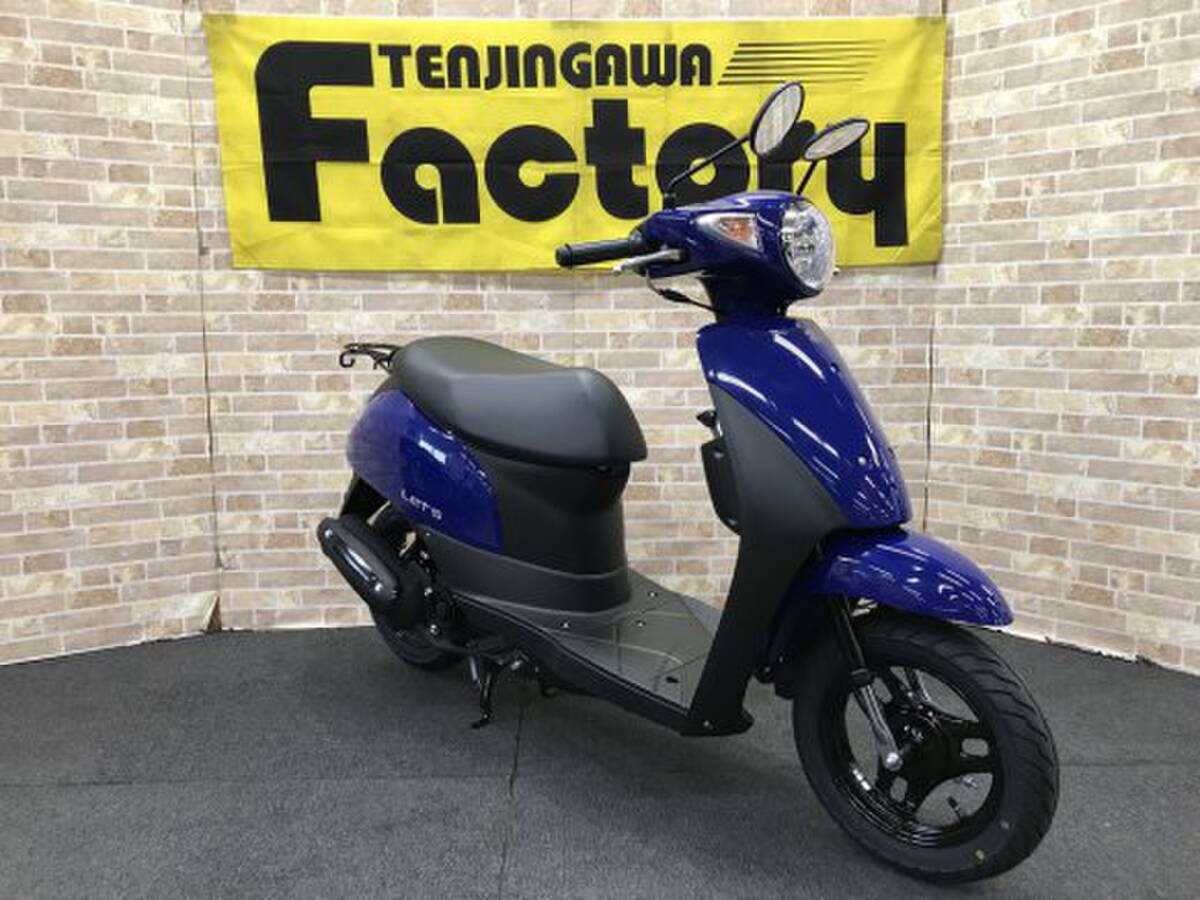 【新車】レッツ メーカー終売決定モデル 小さくて軽い車体 ローン最長120回 全国通販可能・陸送手配拍卖