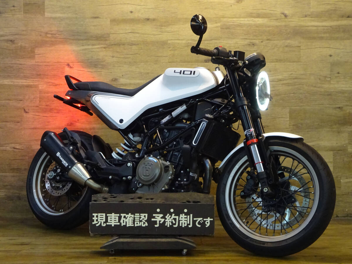 ハスクバーナVITPILEN401 ヴィットピレン401 車検R8/5♪ABS♪フェンダーレス♪ローンもOKです♪拍卖