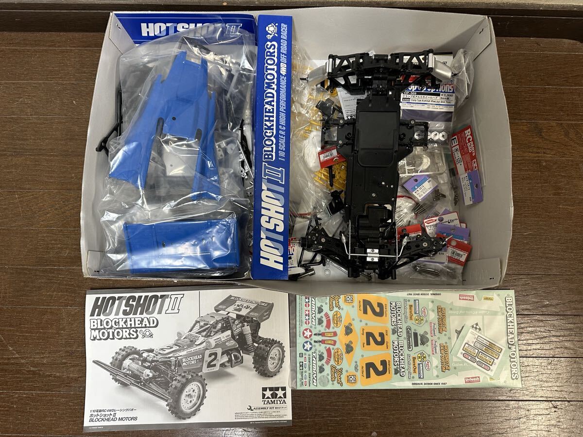 田宮 タミヤ ホットショットⅡ BLOCKHEAD MOTORS 作りかけ 拍卖