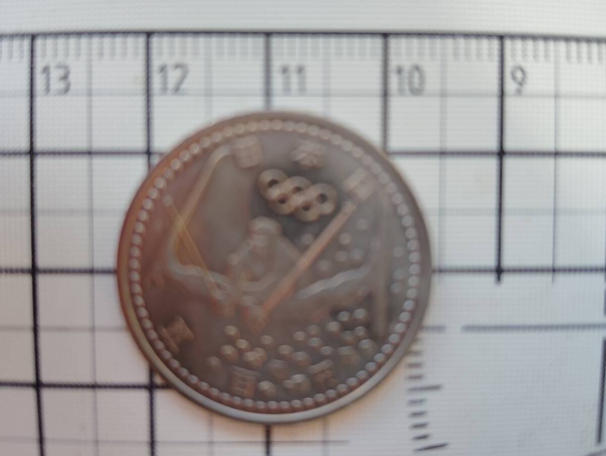 長野オリンピック記念500円硬貨 平成10年 1998 スキージャンプ拍卖