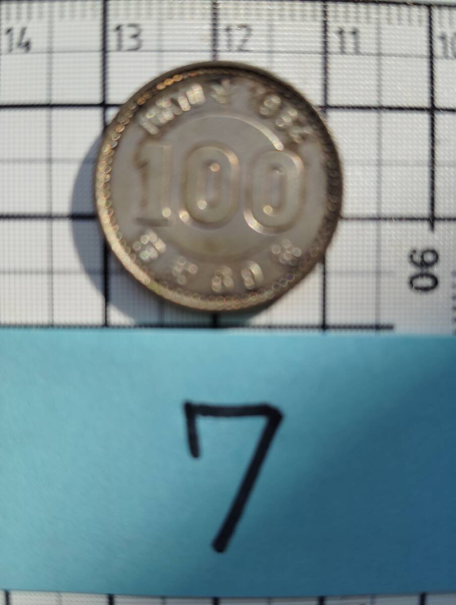 1964年 東京オリンピック記念 昭和39年 100円銀貨⑦拍卖