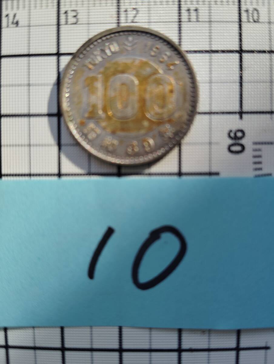 1964年 東京オリンピック記念 昭和39年 100円銀貨⑩拍卖