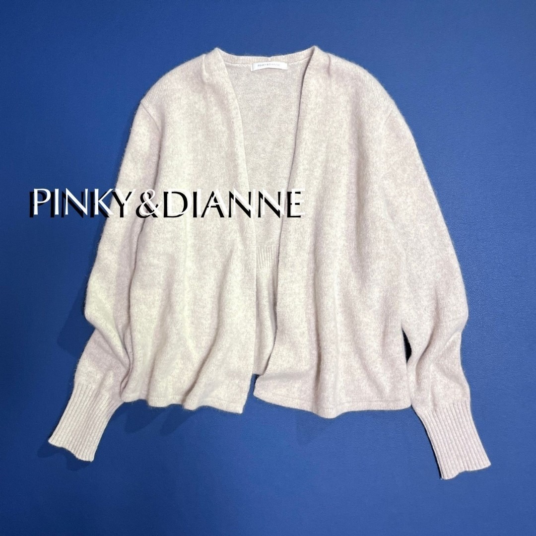 cj43 PINKY&DIANNE ラクーン フェアリーショートカーディガン ふわふわ 長袖 ニット セーター ピンキーアンドダイアン 定価22,000円拍卖