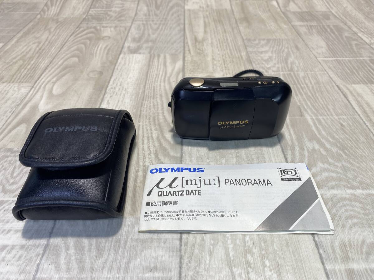 【 ☆ 】OLYMPUS フィルムカメラ カメラ レトロ μ〔mju:〕 【動作確認済/現状品】 (PN5K-83) 拍卖