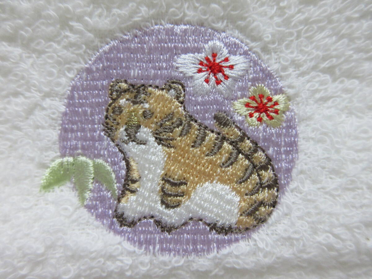 ③箪笥の整理 可愛い刺繍入り 干支の刺繍入り タオル 紫地に虎の柄拍卖