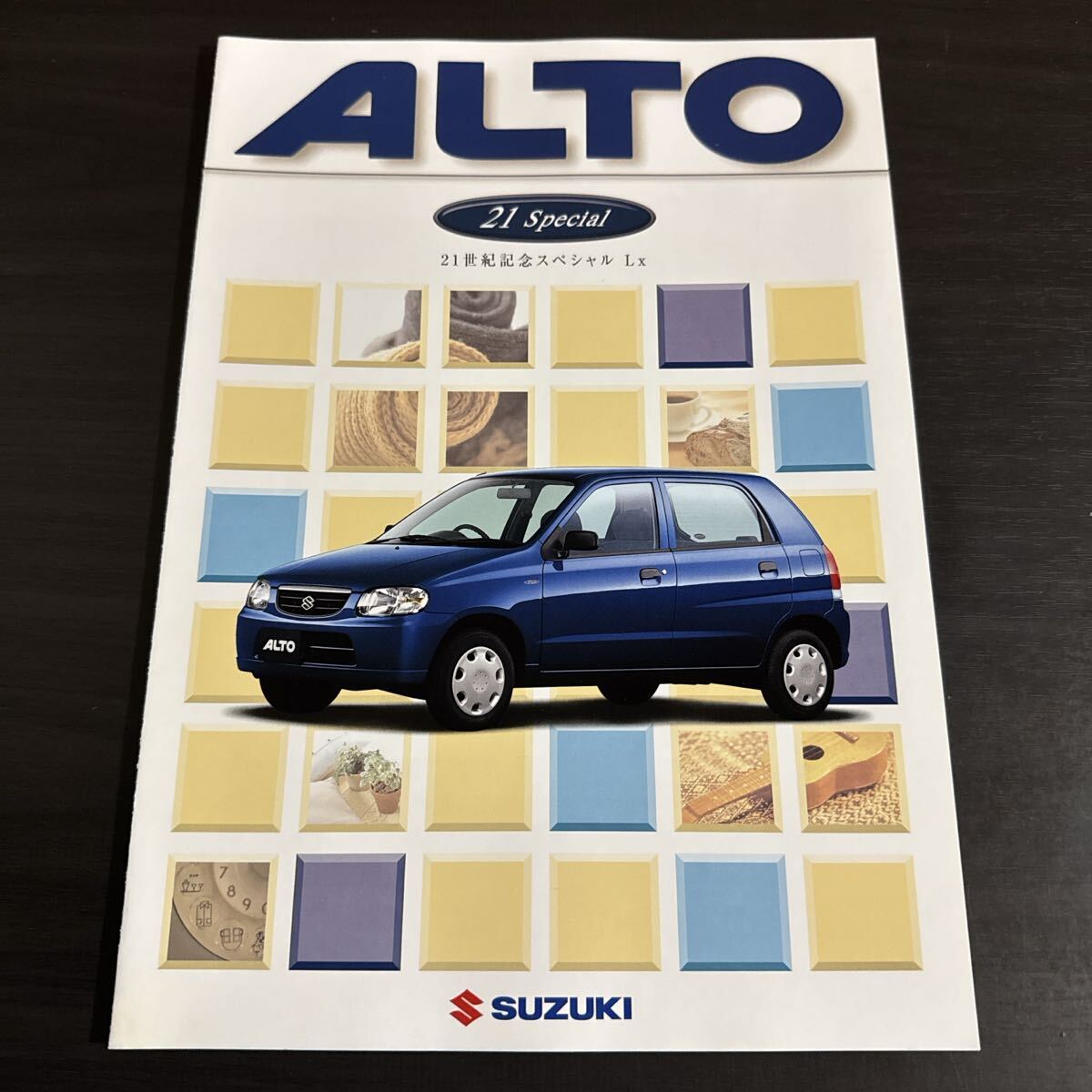 スズキ アルト 21世紀記念スペシャル特別仕様車カタログ 拍卖