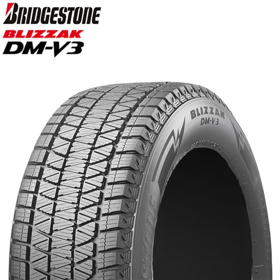 ●225/60R18 100S BRIDGESTONE ブリヂストン ブリザック BLIZZAK DM-V3 24年製 DMV3 新品 スタッドレスタイヤ 4本送料込¥96,000~ ①拍卖