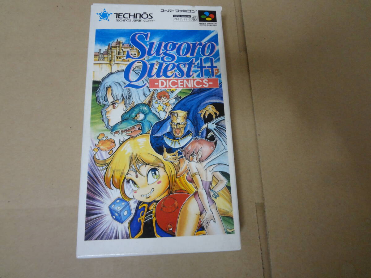 すごろクエスト スーパーファミコン 未使用拍卖
