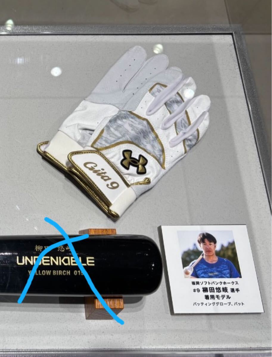 支給品 柳田悠岐 バッティング手袋 バッティンググローブ 福岡ソフトバンクホークス アンダーアーマー UNDER ARMOUR 選手支給品拍卖