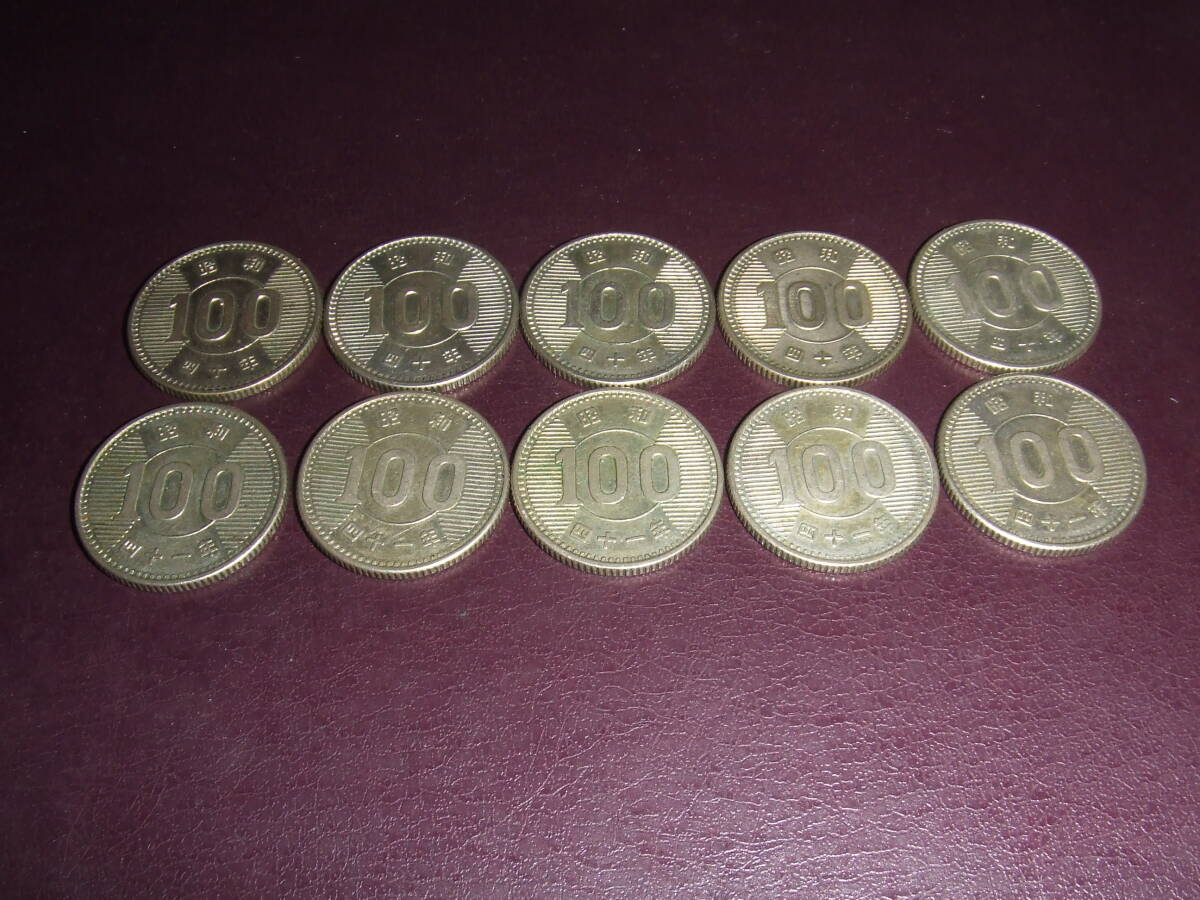 1964年 昭和40~41年 稲穂 100円銀貨 10枚セット拍卖