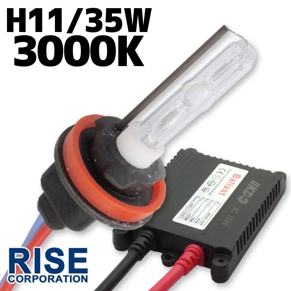 HID 35W H11バルブ 極薄型 防水 バラスト 3000K/ケルビン ヘッドライト フォグ ライト ランプ キセノン ディスチャージ ケルビン 補修 交換拍卖