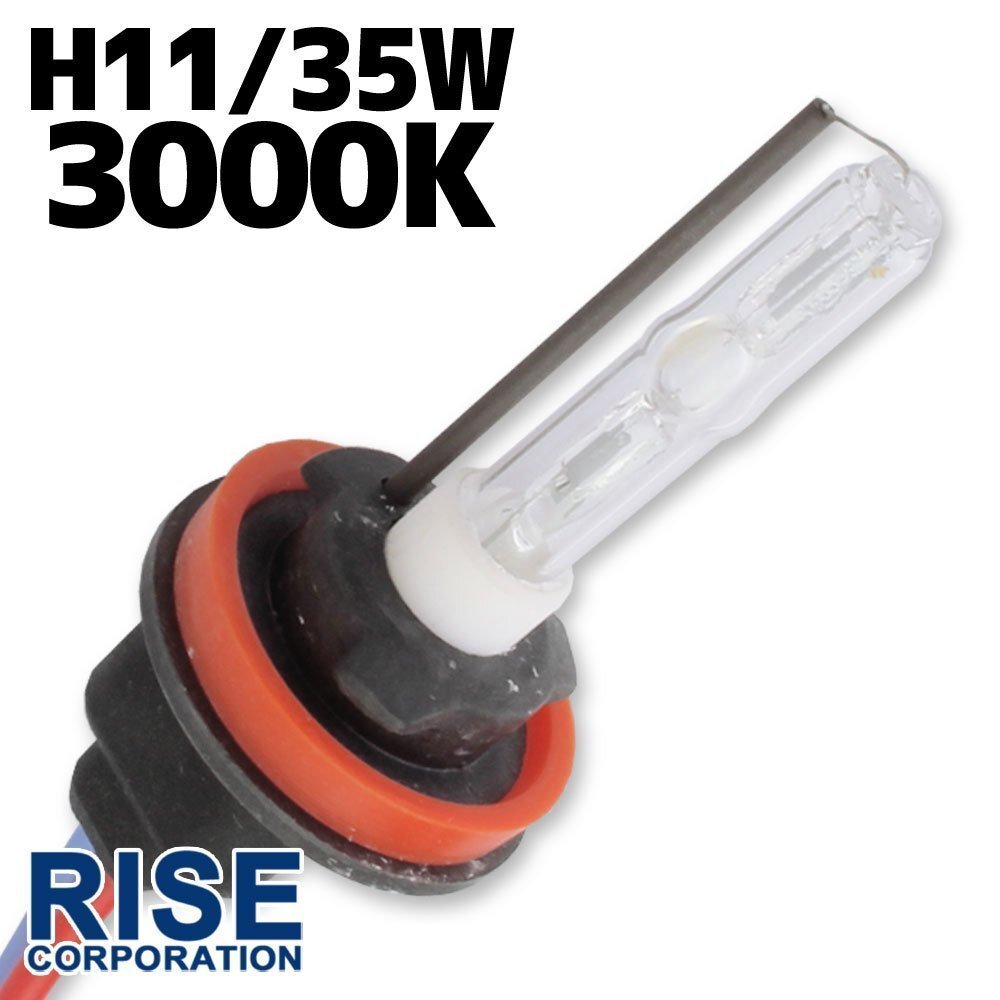 HID 補修用 バルブ 35W H11 バーナー 単体 3000k/ケルビン 汎用 ヘッドライト フォグ ライト ランプ キセノン ケルビン 補修 交換拍卖