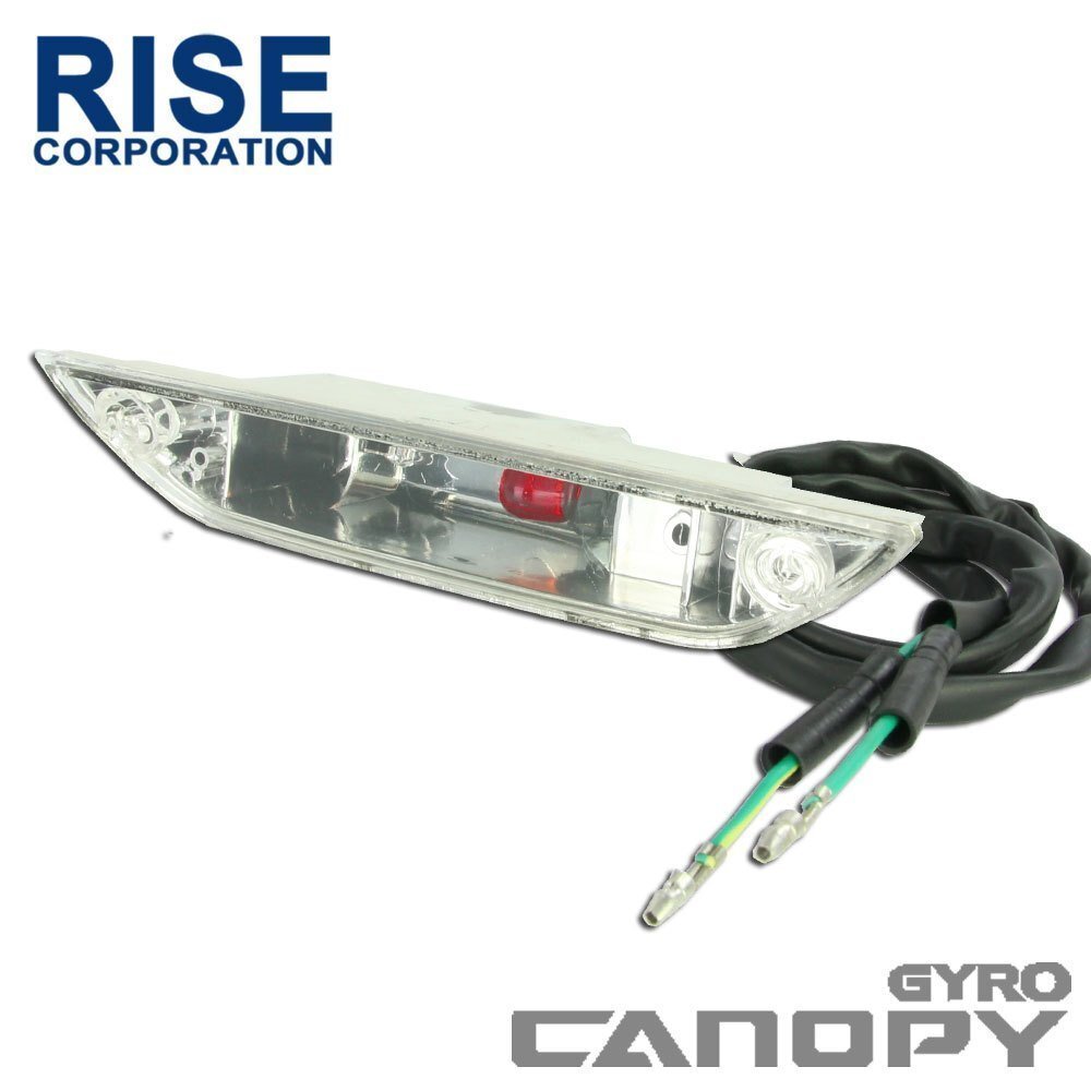 ホンダ ジャイロキャノピー TA02 TA03 クリア ハイマウントストップランプ ブレーキランプ ストップランプ 電球式 HONDA GYRO CANOPY拍卖