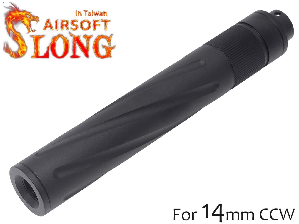 SL-SIL-003 SLONG AIRSOFT 14mm逆ネジ スリムサプレッサー スパイラルフルート 拍卖