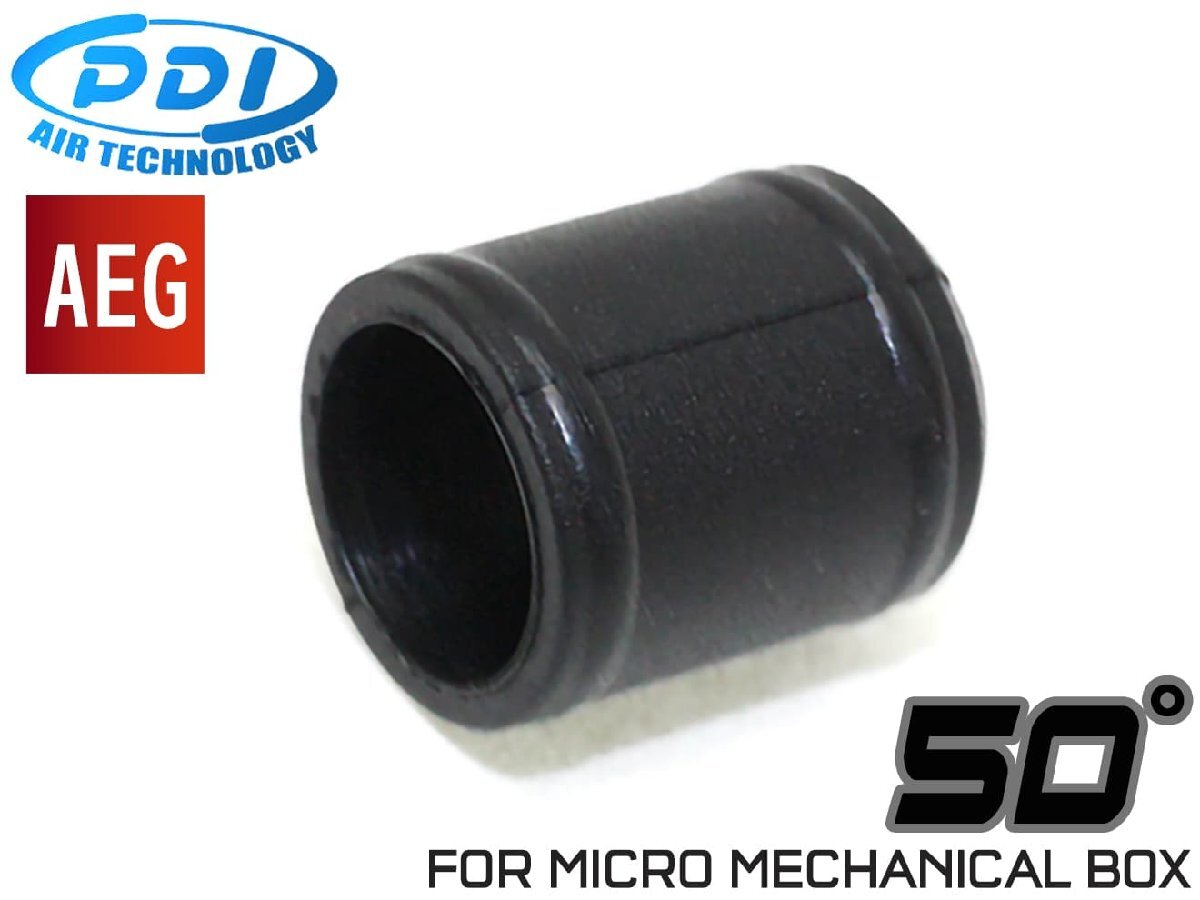 PD-AE-066 PDI Wホールドチャンバーパッキン AEP 硬度50 東京マルイ マイクロメカボックス用ホップアップパッキン拍卖