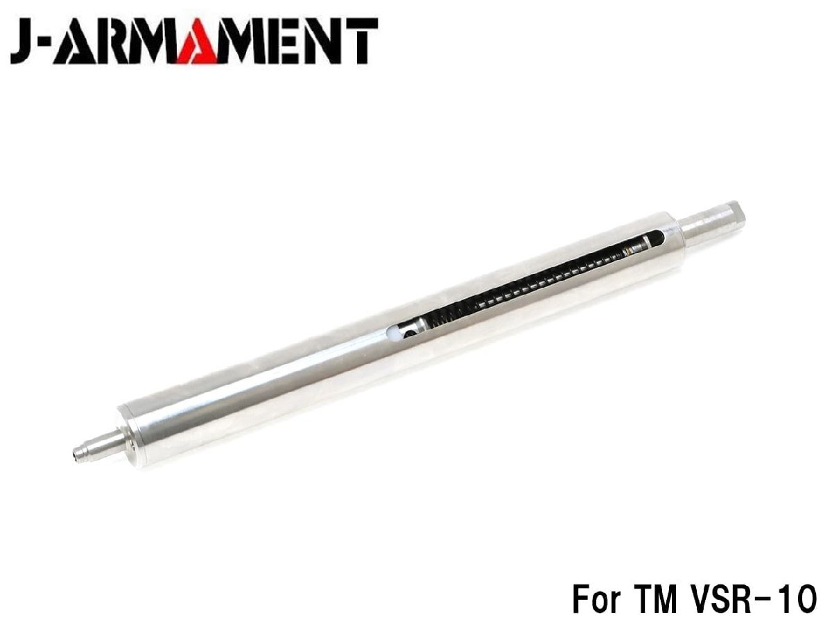 JA-VSR-KIT J-ARMAMENT VSR-10用 ステンレスシリンダーセット拍卖