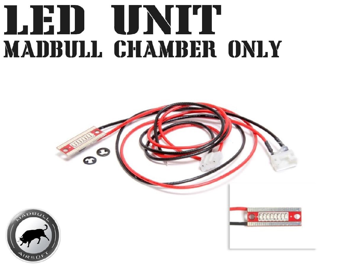 MAD-MA-002 MADBULL ホップアップチャンバー用 LEDユニット拍卖