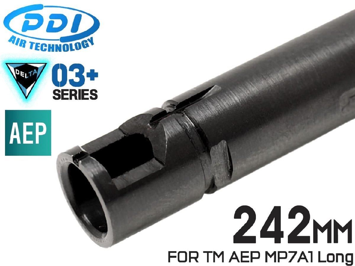 PD-AE-053 PDI DELTAシリーズ 03+ AEP 精密インナーバレル(6.03±0.007) 242mm マルイ 電動 MP7A1(ロング)拍卖