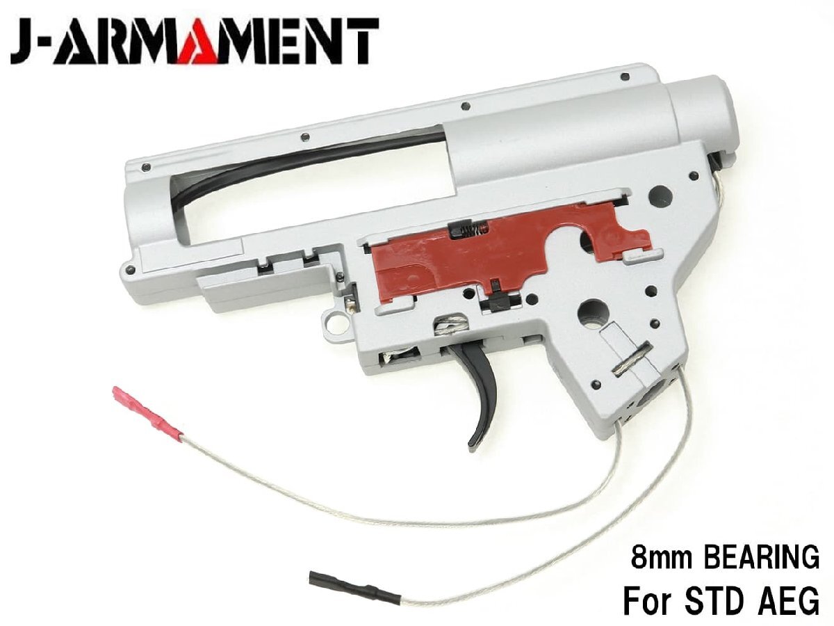 JA-M-V2R J-Armament ハイレスポンスメカボックス V2 リア配線拍卖