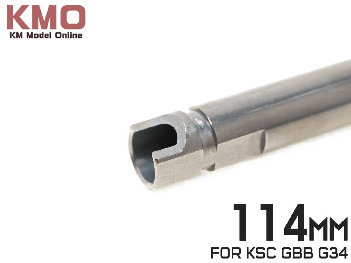 H9547G34 KM企画 KSC ガスブローバック G34 TNバレル 114mm拍卖