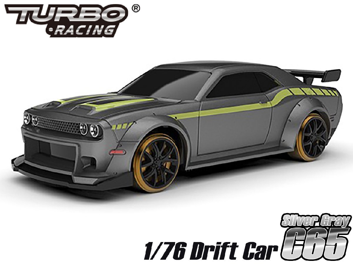 TR-DC-002 TURBO RACING 1/76スケール ドリフトカー C65シルバーグレー拍卖
